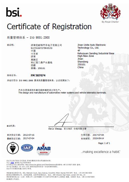 ISO9001認(rèn)證